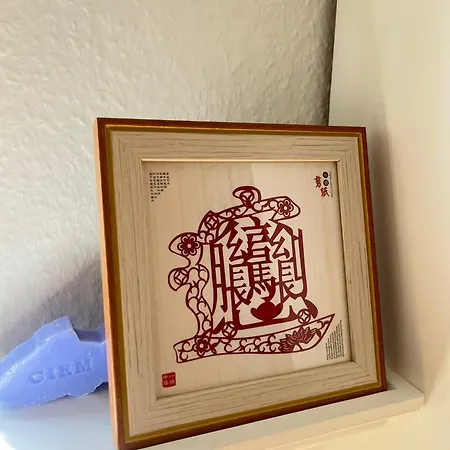 Schoenes, Zentral Gelegenes Kulturzimmer Rum i privatbostad *